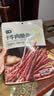 七鲜 超干牛肉脆条60g 实拍图