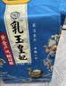 金龙鱼乳玉皇妃 新季稻谷 黄金产地稻花香 东北大米10斤 实拍图