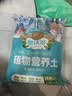 德沃多18L植物营养土通用养花土种菜有机土壤泥炭土绿植专用 实拍图