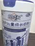 哺臣珍成长奶粉CBP儿童成长奶粉珍成长奶粉骨专利高个子学生奶粉 一罐装（不划算）800g*1罐 实拍图