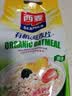 西麦即食有机燕麦片1050g 营养早餐冲饮谷物代餐无额外添加蔗糖 实拍图