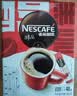 雀巢（Nestle）醇品速溶美式黑咖啡冲泡后*0糖运动健身燃减防困20包*1.8g 实拍图