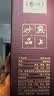 酒鬼紫坛贰拾 馥郁香型白酒 52度 500ml单瓶装 国庆宴请送礼 实拍图