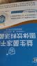 江中益生菌【2个月周期装】12000亿 成人肠胃肠道益生元通用调理活菌 实拍图