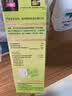 施华蔻（Schwarzkopf）怡然染发霜4.0/9自然棕色 染发膏自己染男女盖白发热卖商品 实拍图