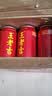 王老吉凉茶310ml*12罐天然植物饮料礼盒装【张凌赫同款】热门商品推荐 实拍图