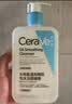 适乐肤（CeraVe）【油痘肌救星】水杨酸洁面473ml（男女士控油祛痘去黑头礼物） 实拍图