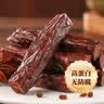蒙都风干牛肉干 混合口味 散称600g 约七成风干 休闲零食 清真 实拍图