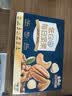 三只松鼠低GI每日纯坚果750g/30袋腰果开心果坚果礼盒礼包中秋团购送礼 实拍图