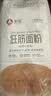 新良纯享低筋小麦粉5斤装 低筋面粉 烘焙原料 饼干糕点用纸包装面粉 实拍图