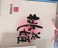 东阿阿胶桃花姬阿胶糕75g*3礼盒装送长辈营养品送长辈礼物中秋礼品 实拍图