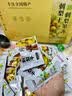 思香逢贵州特产刺梨干刺梨冻约65包700克刺梨零食小吃国庆节日伴手礼盒 实拍图