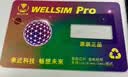 倍诺佳【明日达】苹果超雪卡贴美版日版苹果Xsmax Xr 11 12 13 14 15 16promax 超雪GPP手机移动联通电信4G解锁 实拍图