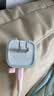 Apple/苹果 40W（至高60W） type-c快充充电器 苹果usb-c原装充电头 苹果iPhone 18 Pro Max充电器 实拍图