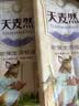 五得利天麦然进口澳洲麦芯龙须挂面1kg*3炸酱面凉拌沙县小面 实拍图