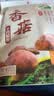 十月稻田 香菇 200g 干香菇 厚蘑菇冬菇 山珍菌菇干货 煲汤火锅炒菜食材 实拍图