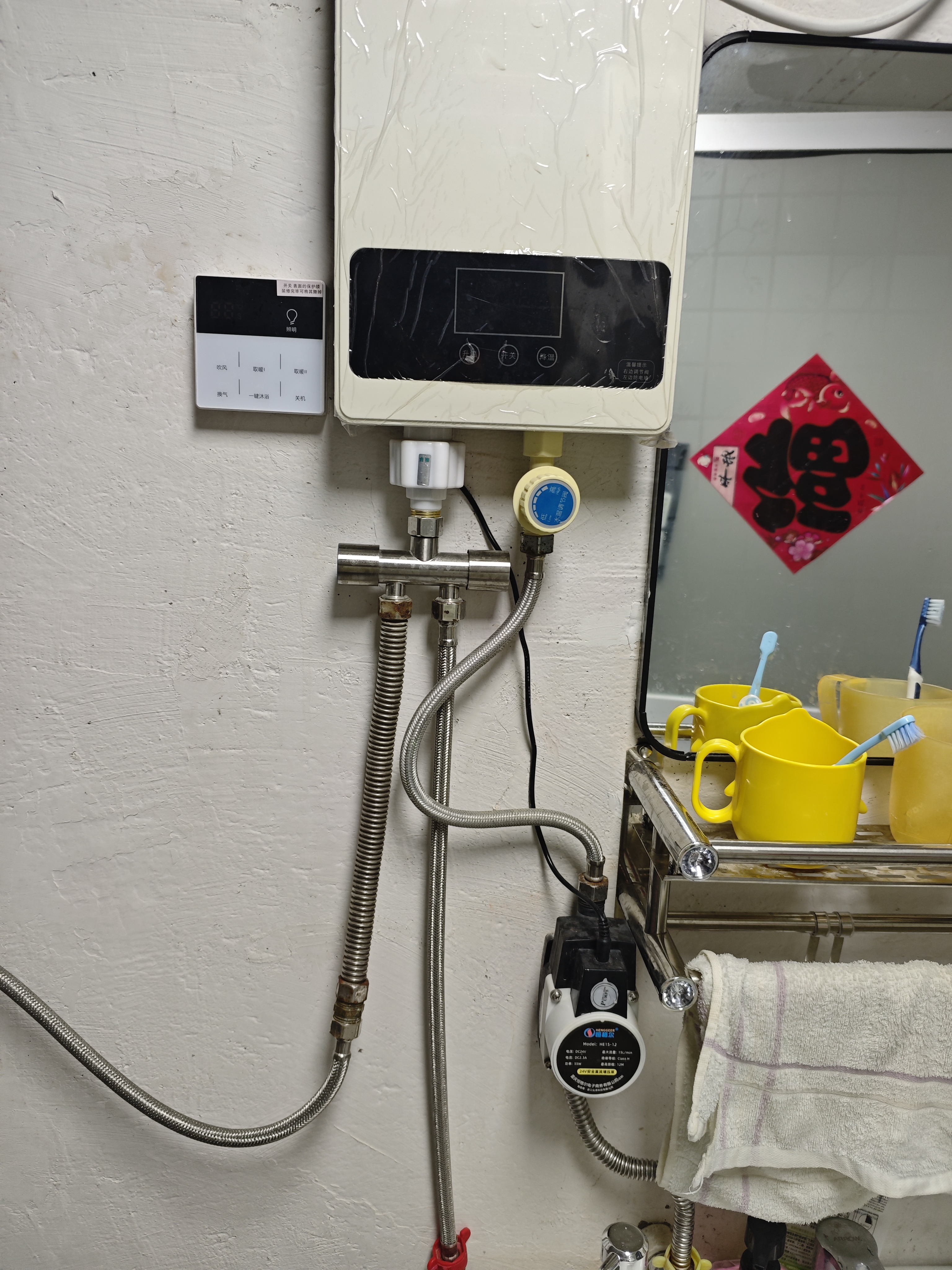 恒格尔增压泵家用热水器加压泵花洒水泵24V全自动小型永磁智能马桶增压 24V永磁款16米扬程 实拍图