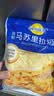 妙可蓝多马苏里拉芝士碎450g 奶酪碎  焗饭披萨拉丝烘焙原料 实拍图