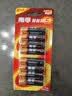 南孚5号+7号电池16粒 碱性电池 聚能环5代适用遥控器/体脂秤/血压计/计算器/无线鼠标/耳温枪/血糖仪等 实拍图