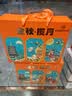 稻香村月饼礼盒1500g 苏式5味20饼月饼中秋福利五仁百果椒盐金秋揽月 实拍图