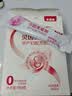 贝因美（Beingmate）爱加低GI孕产妇孕妈奶粉 189g dha乳铁蛋白叶酸【新客免费试用】 实拍图