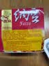 燕京国产小粒纳豆 激酶发酵菌健康轻食非转基因代餐50g*18盒 解冻 实拍图
