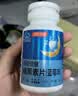 汤臣倍健速释褪黑素30片*1 含B6改善睡眠失眠助眠 深度睡眠 非gaba 实拍图