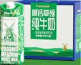 风车牧场比利时进口有机全脂纯牛奶1L*6儿童成人高钙牛奶整箱礼盒 实拍图