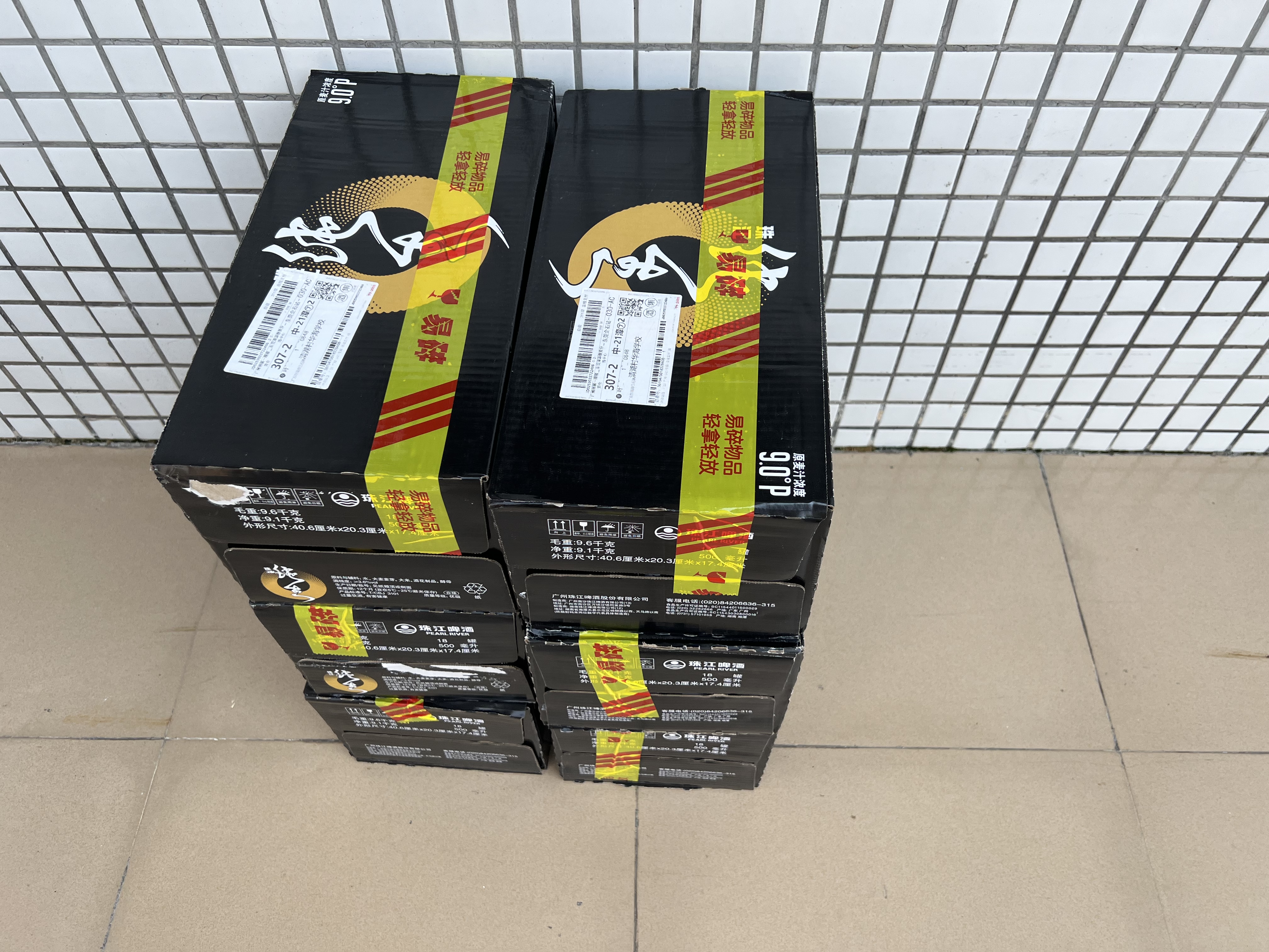 珠江啤酒（PEARL RIVER）【广州特产】9度 珠江97纯生淡爽拉格啤酒 500mL*18罐 整箱装 实拍图