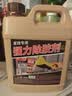 家可美（jiakemei）强力除胶剂粘胶不干胶清除去黏胶家用门窗瓷砖残胶开荒保洁清洗剂 实拍图