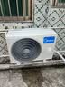 美的（Midea）【睿泉】空气能热水器200升电辅变频超一级能效以旧换新PLSX-200(33)/D-E(E1)（支持鸿蒙智联） 实拍图