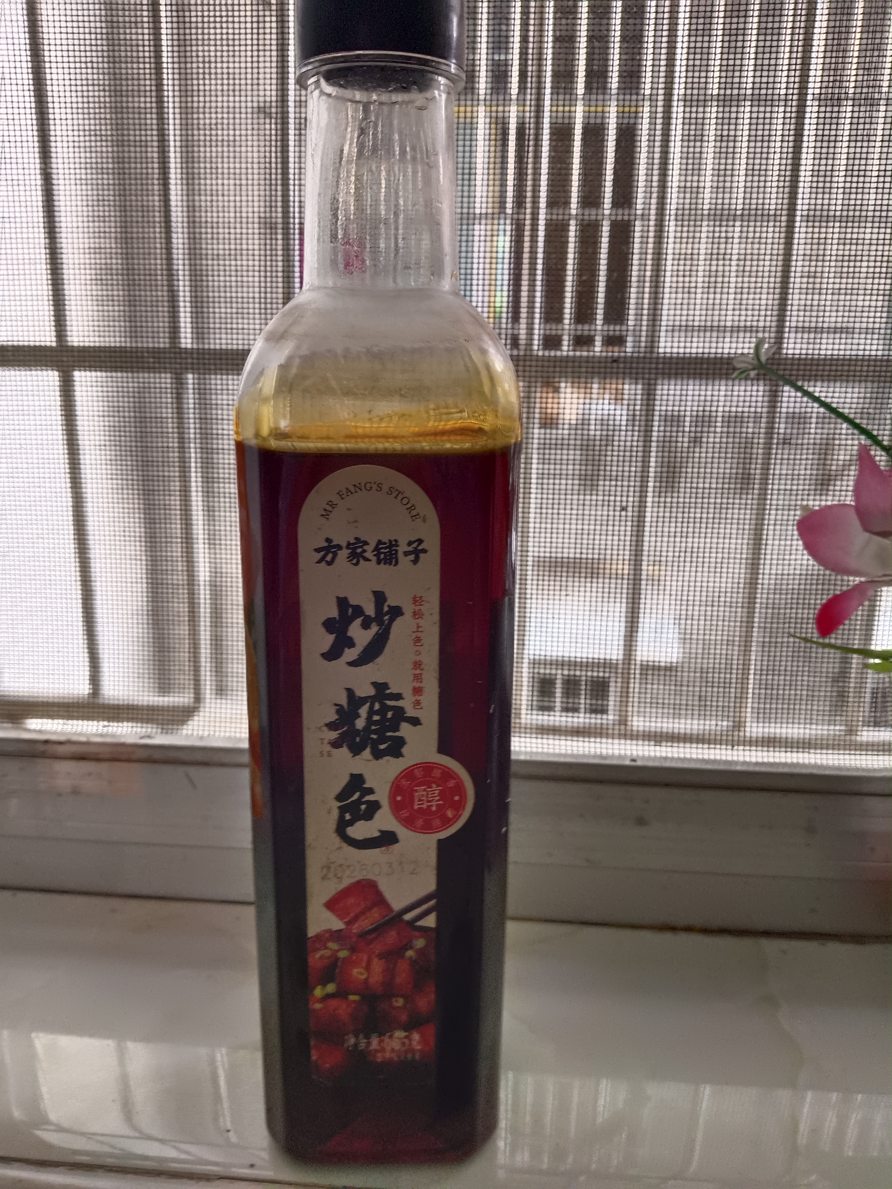 方家铺子中华老字号炒糖色665g卤肉红烧汁炒焦糖色上色黄冰糖浆搭配卤料包 实拍图