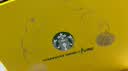 星巴克（Starbucks）南瓜揽月中秋限定礼盒(随星杯+冻干黑咖) 中秋礼物 400次咖啡 实拍图