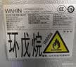 华凌美的出品426十字双开门冰箱超薄风冷无霜新国标一级能效双变频对开多门京东自营HR-426WSP国家补贴 实拍图