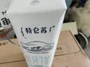 蒙牛特仑苏脱脂纯牛奶250ml*16盒 健身减脂 中秋送礼礼盒 实拍图