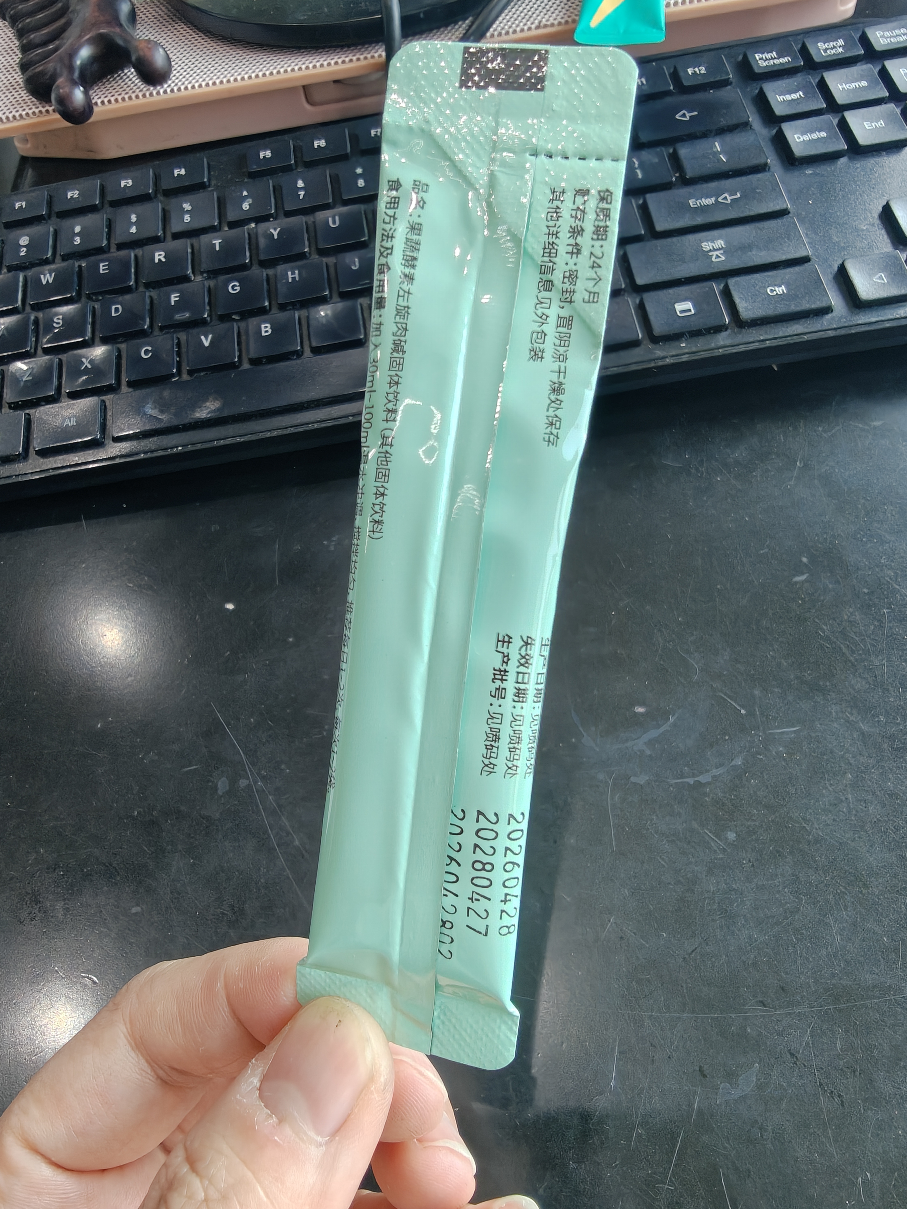 食中美酵素排宿便清肠润肠胃菊粉白芸豆益生菌水溶膳食纤维便秘排促神器 实拍图