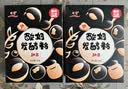 川秀进口30菌酸奶发酵菌酸奶粉酸奶机酸奶菌粉发酵剂 1g*30袋干噎酸奶 实拍图