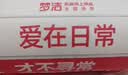 梦洁家纺A类大豆纤维被四季被抗菌纯棉二合一子母被冬被厚被被芯床品被子 【子母被】燃梦 30%大豆纤维被 200cm*230cm 实拍图