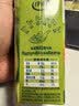 伊利安慕希利乐冠牛油果燕麦酸奶200g*10瓶/箱 中秋礼品 礼盒装 实拍图