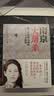 南京大屠杀 张纯如著 不容抹杀的历史 不能被遗忘的浩劫 30多张珍贵史料照片大公开 为30万遇难者发声 中信出版社 实拍图