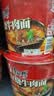 康师傅方便面 经典桶 红烧牛肉面113g*3桶 泡面桶装速食 方便食品 实拍图