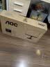 AOC 27英寸 2K高清 IPS广色域 100Hz HDRMode TUV低蓝光 双向旋转升降 节能办公电脑显示器 Q27N3S2 实拍图