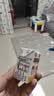妙可蓝多儿童成长酪乳125ml*12盒 5.0g乳蛋白 新鲜干酪奶酪牛奶 高钙 实拍图