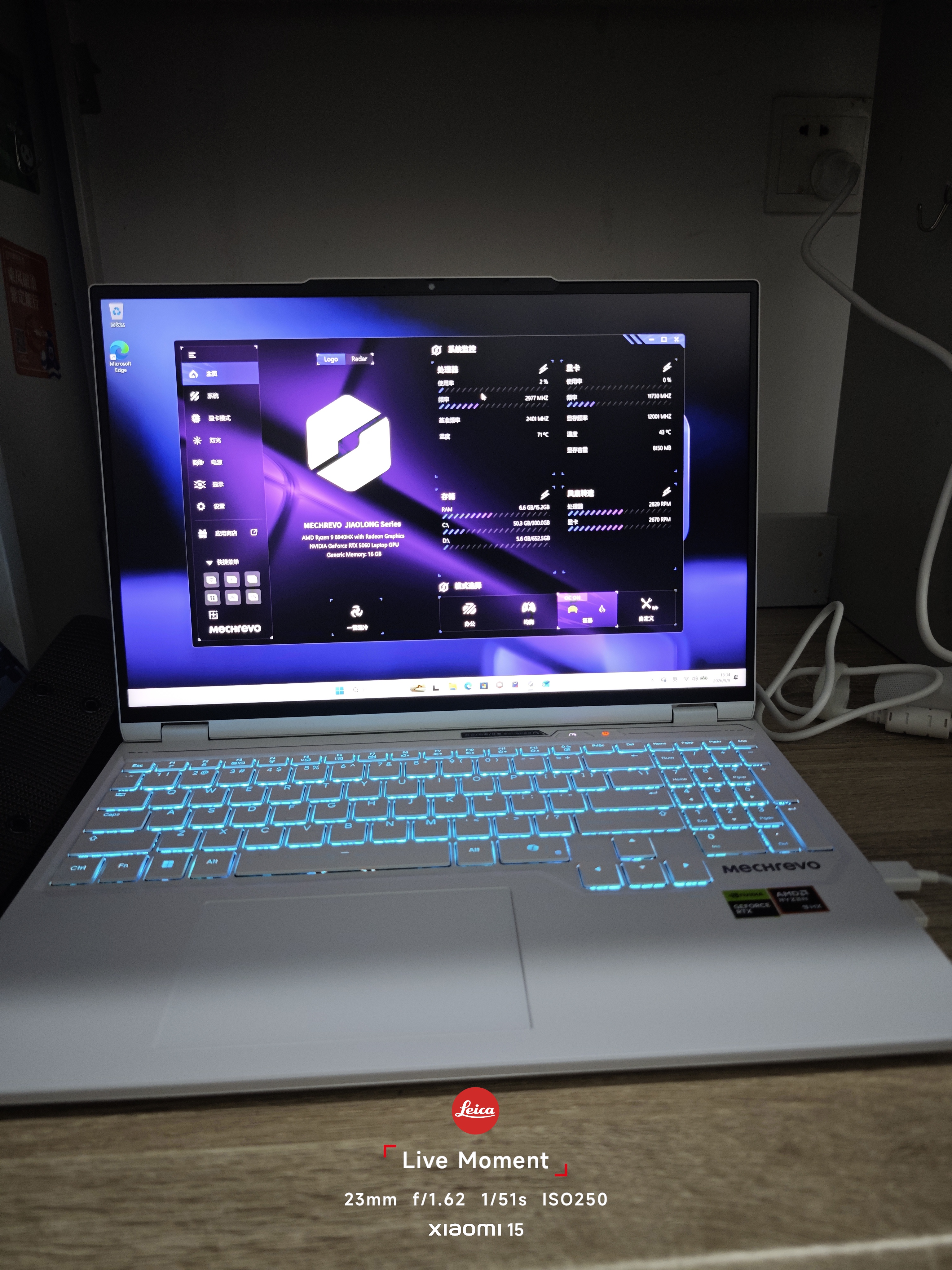 机械革命蛟龙16Pro游戏本 2026新款旗舰 满血RTX5050/5060/5070独显 锐龙HX 大学生游戏电竞办公笔记本电脑 蛟龙R9-8940HX/5060满血/300Hz/白 升级推荐：16 实拍图