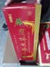 半山农 人参虫草酒150ml*12瓶52度粮食酒 东北特产送长辈养生酒中秋礼品 实拍图