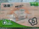 洁柔抽纸 粉Face3层110抽*6包 可湿水纸巾卫生纸 柔韧面巾纸 提装 实拍图