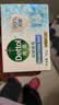 滴露（Dettol）香皂肥皂薄荷105g 洗澡洗手洗脸沐浴洗衣皂男女士儿童抑菌皂 实拍图