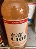 农夫山泉水溶C100西柚味复合果汁饮料445ml*15瓶整箱 满足每日维生素C 实拍图