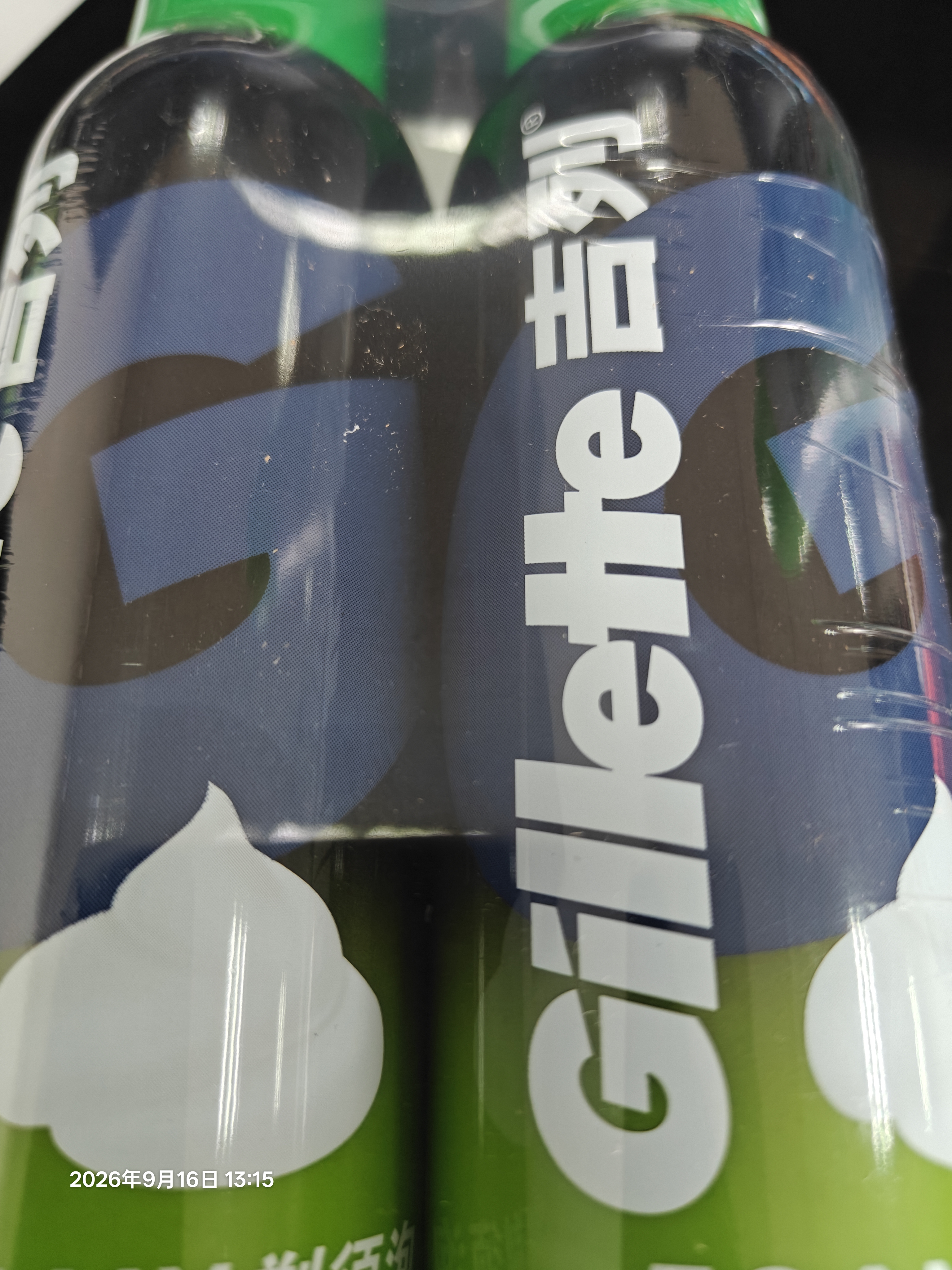 吉列剃须泡沫清新柠檬型210g双支装 手动式剃刮胡须刀 敏感肌 中秋节礼物男士 京东自营 剃须膏 新手 非吉利 实拍图
