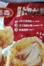 泰森（Tyson）鲜嫩鸡块 1斤 原味炸鸡黄金鸡块半成品空气炸锅速食油炸半成品 实拍图